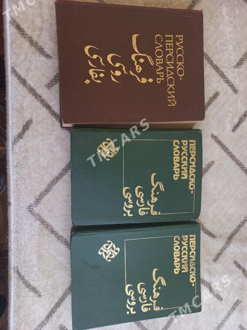 kitap - Aşgabat - img 3
