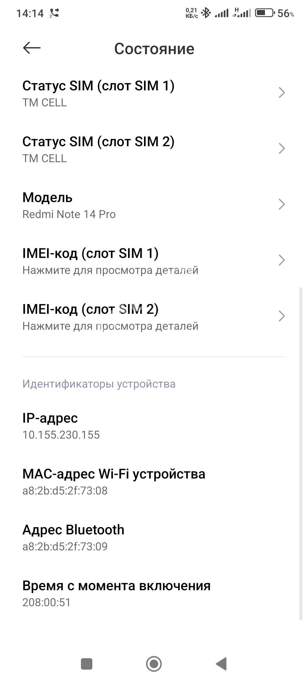 redmi 14 pro - Balkanabat - img 2