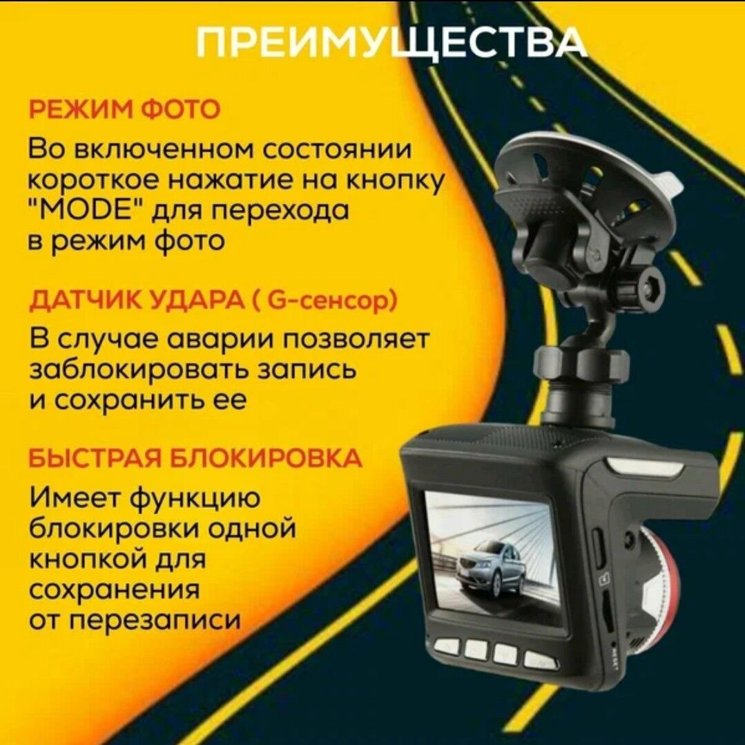kamera widioregstater 1 500 TMT - Байрамали - img 3