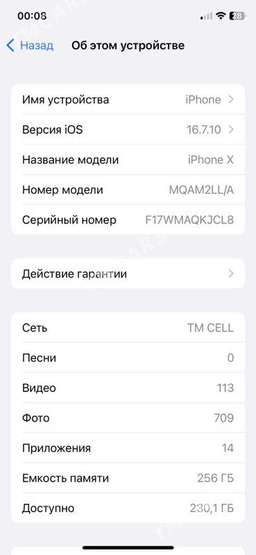 iphone x - Ашхабад - img 1