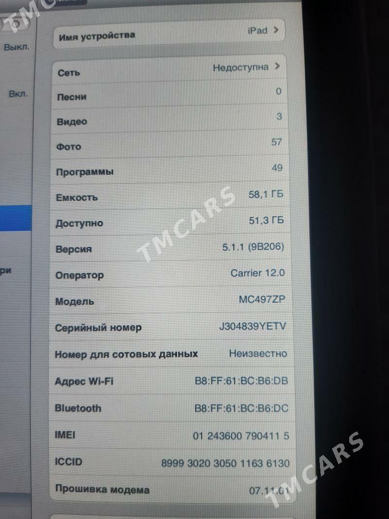 Planset iPad - Ашхабад - img 2