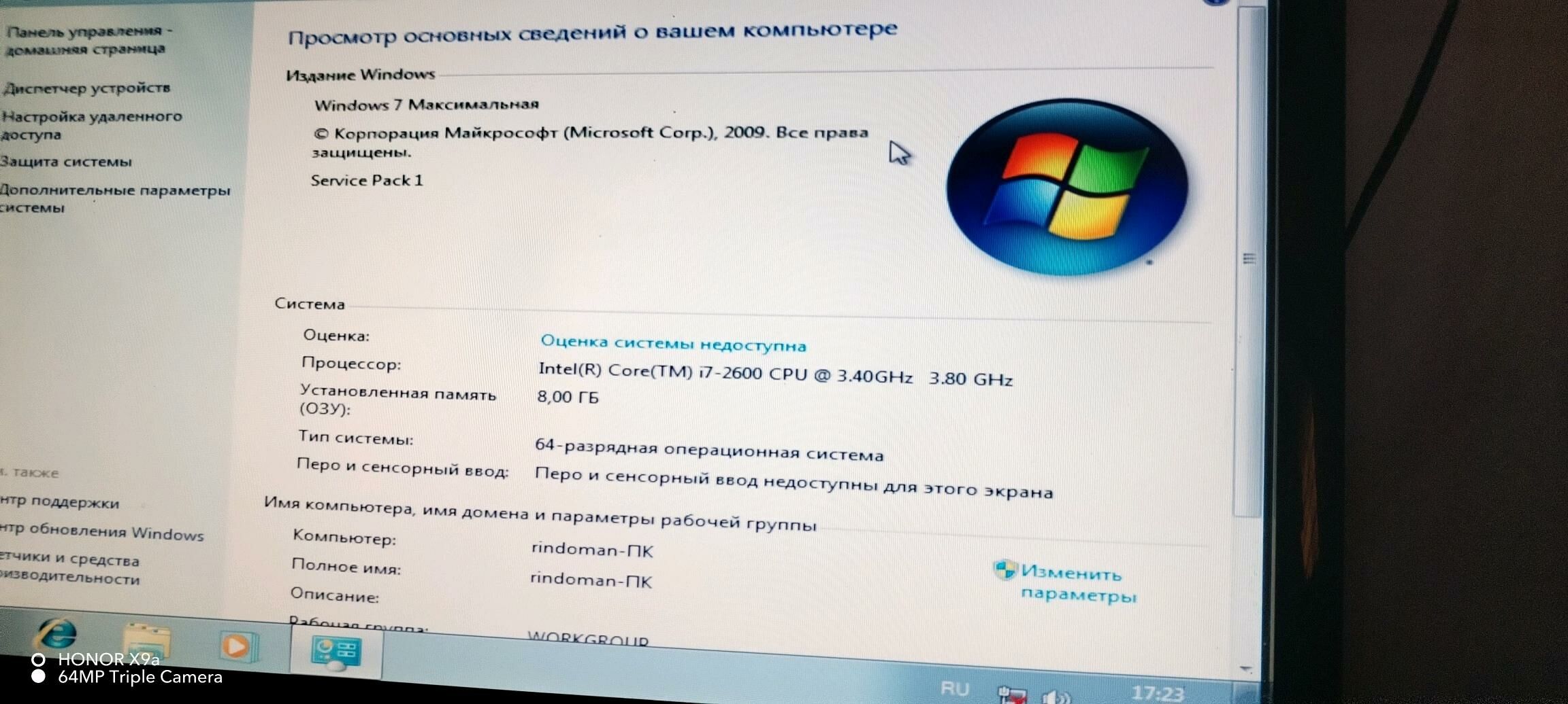 KOMPYUTER - Балканабат - img 4