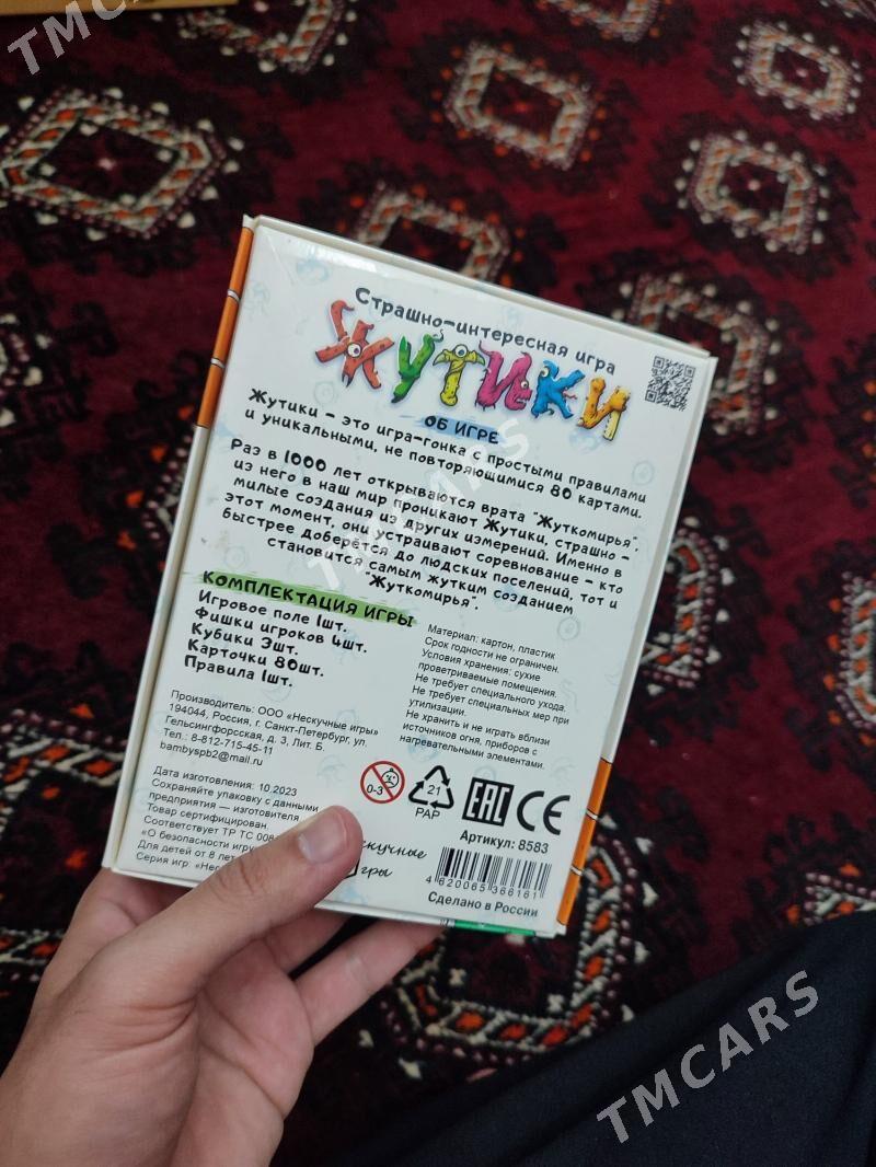 Жутики настольная игра oyun - Ашхабад - img 4