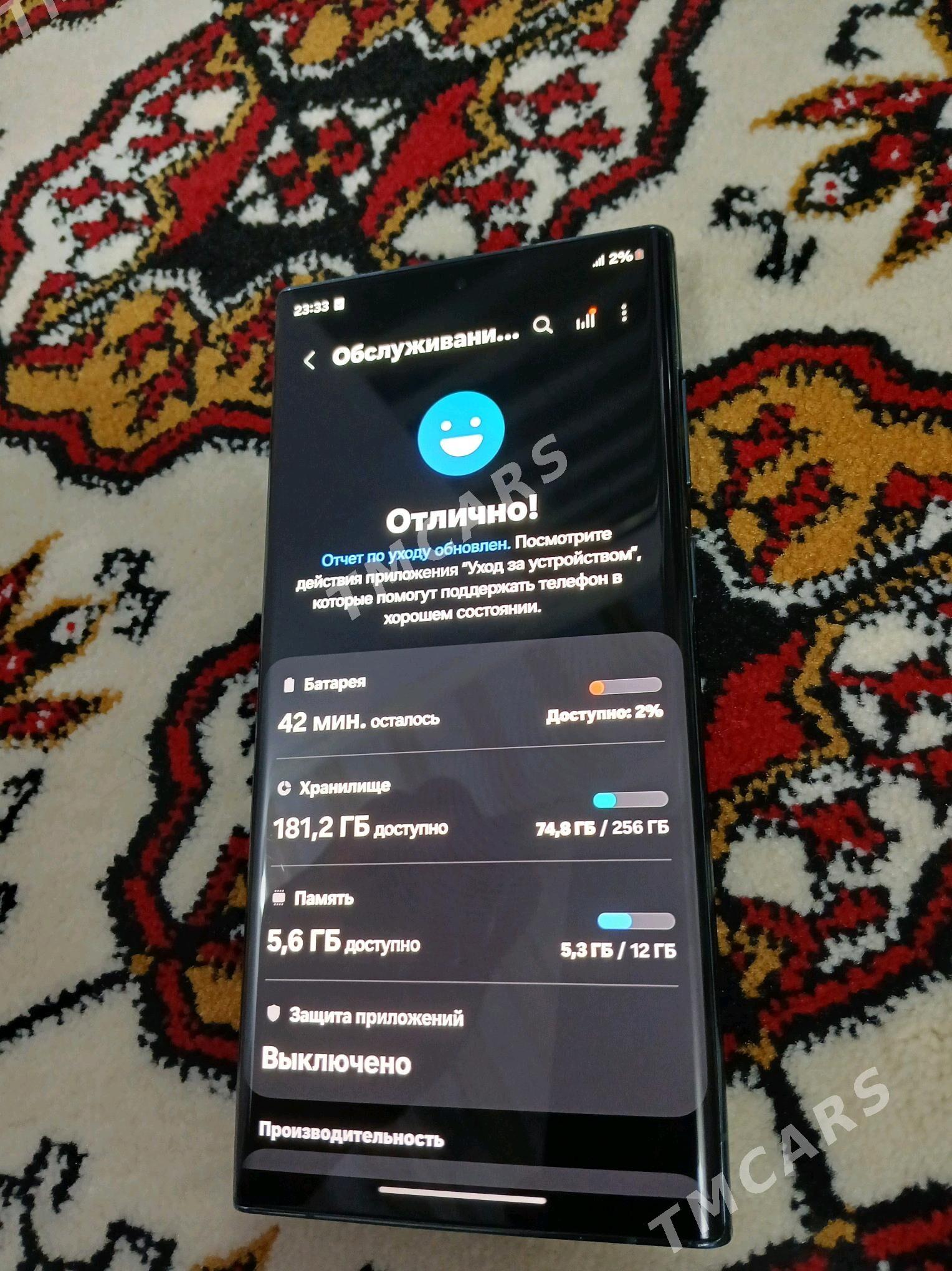 Samsung S22 Ultyra 12/256 - Мары - img 7