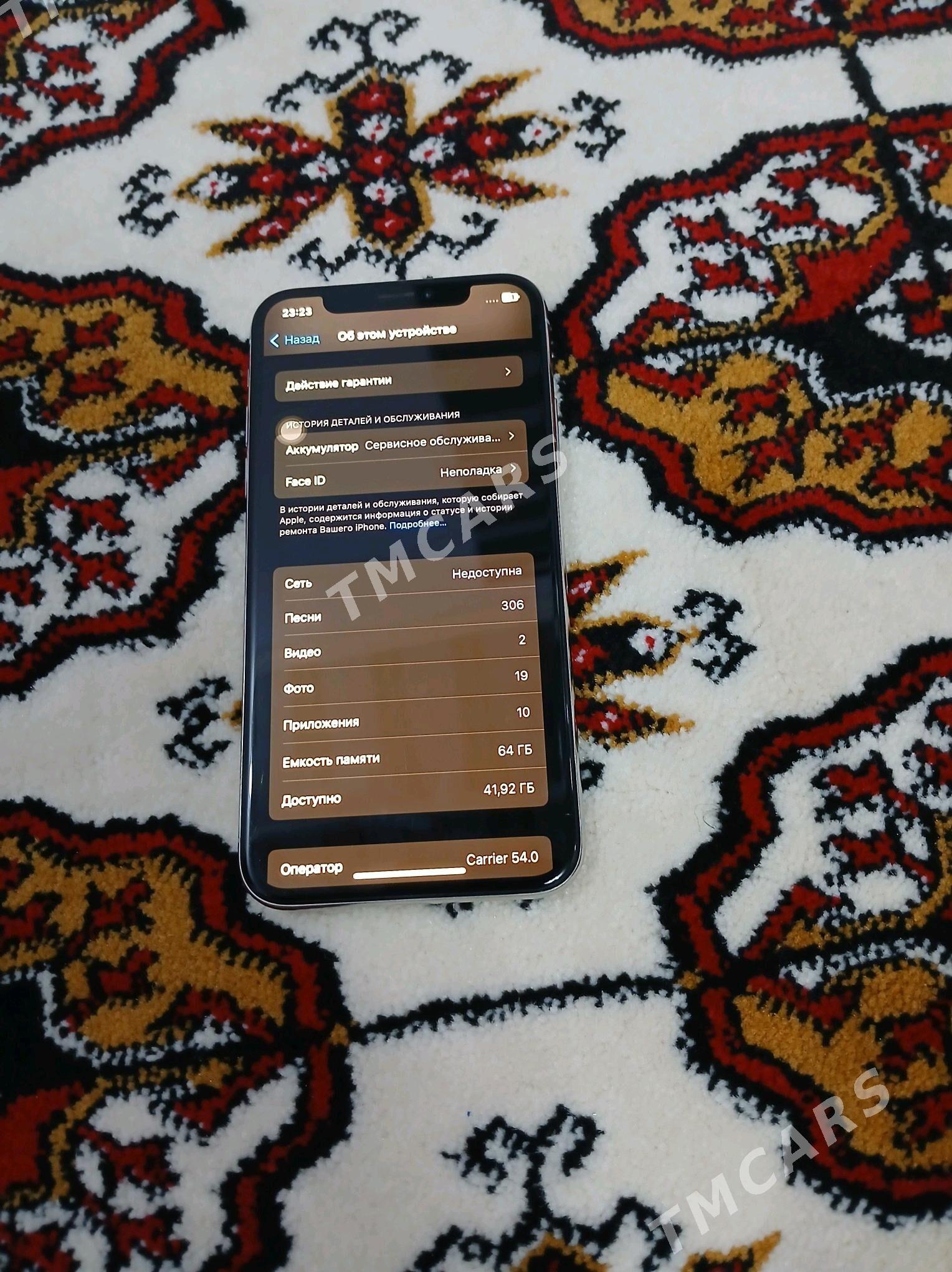Iphone X - Мары - img 6