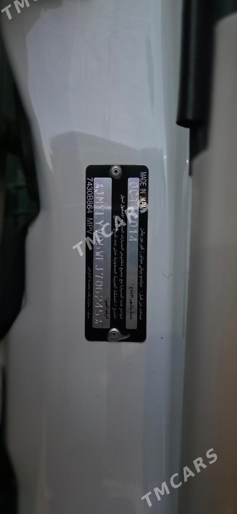 Mitsubishi Pajero 2015 - 320 000 TMT - Podwoýski köç. (Bitarap Türkmenistan şaýoly) - img 10