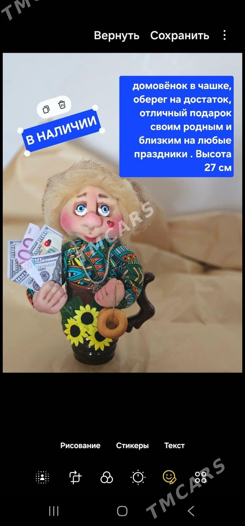 домовые ручная работа - Кака - img 6