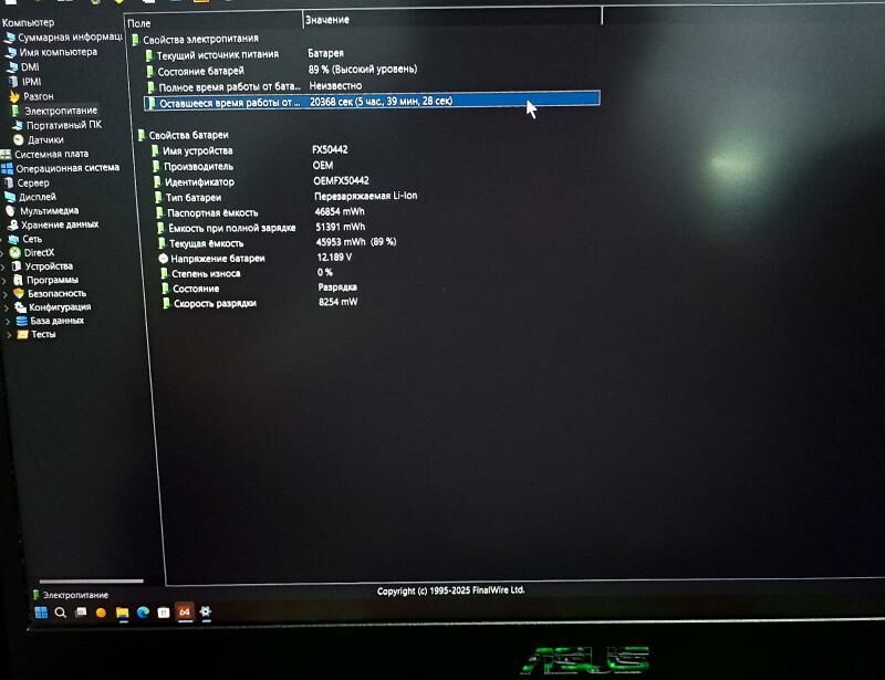 ASUS TUFF GEMING FX505 - Ашхабад - img 5