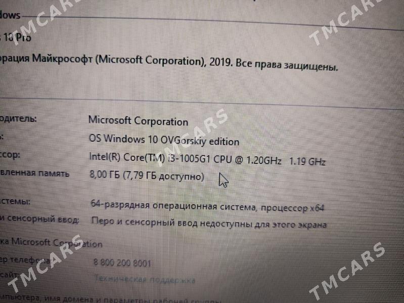 noutbuk ноутбук HP 10TH gen - Türkmenabat - img 2