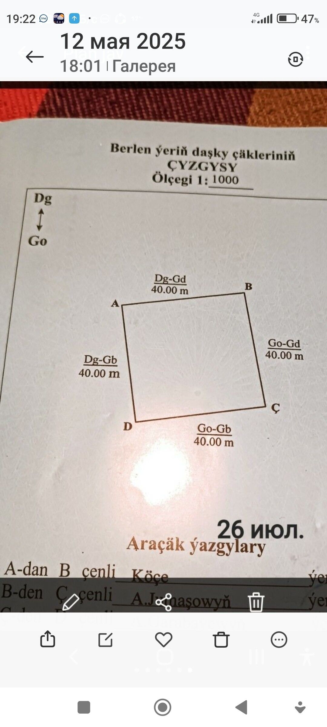 Satlyk ya obmen Gubadag etrap - Gubadag - img 10
