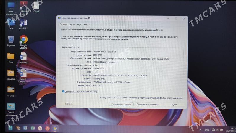 Dell ultrabook - Aşgabat - img 2