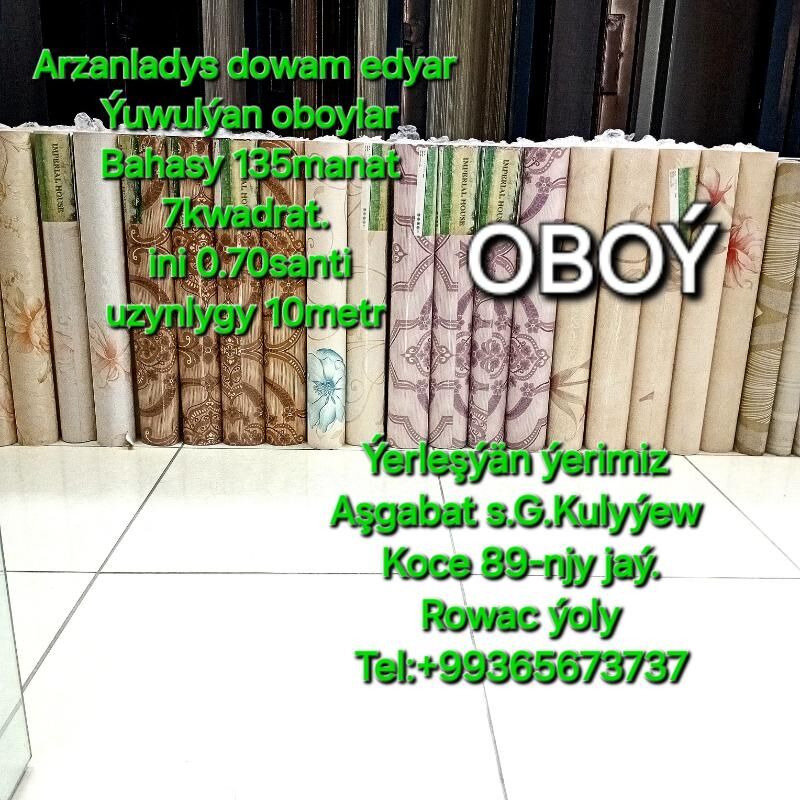 Oboý/Обои - Улица Г. Кулиева (Объездная) - img 3