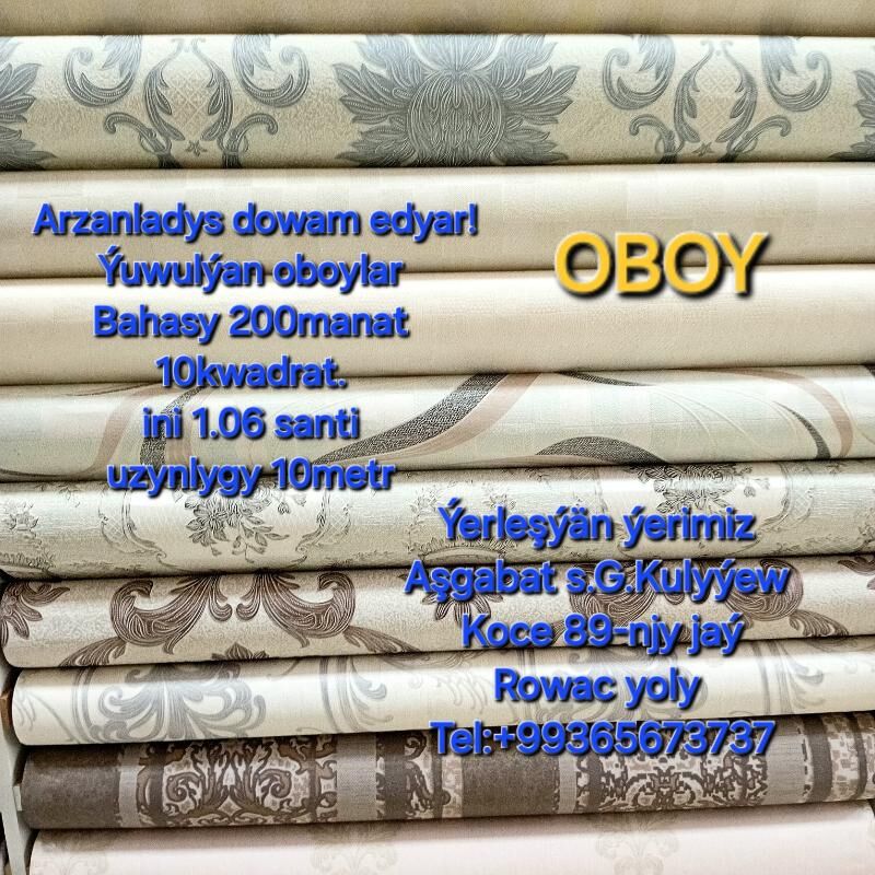 Oboý/Обои - Улица Г. Кулиева (Объездная) - img 10