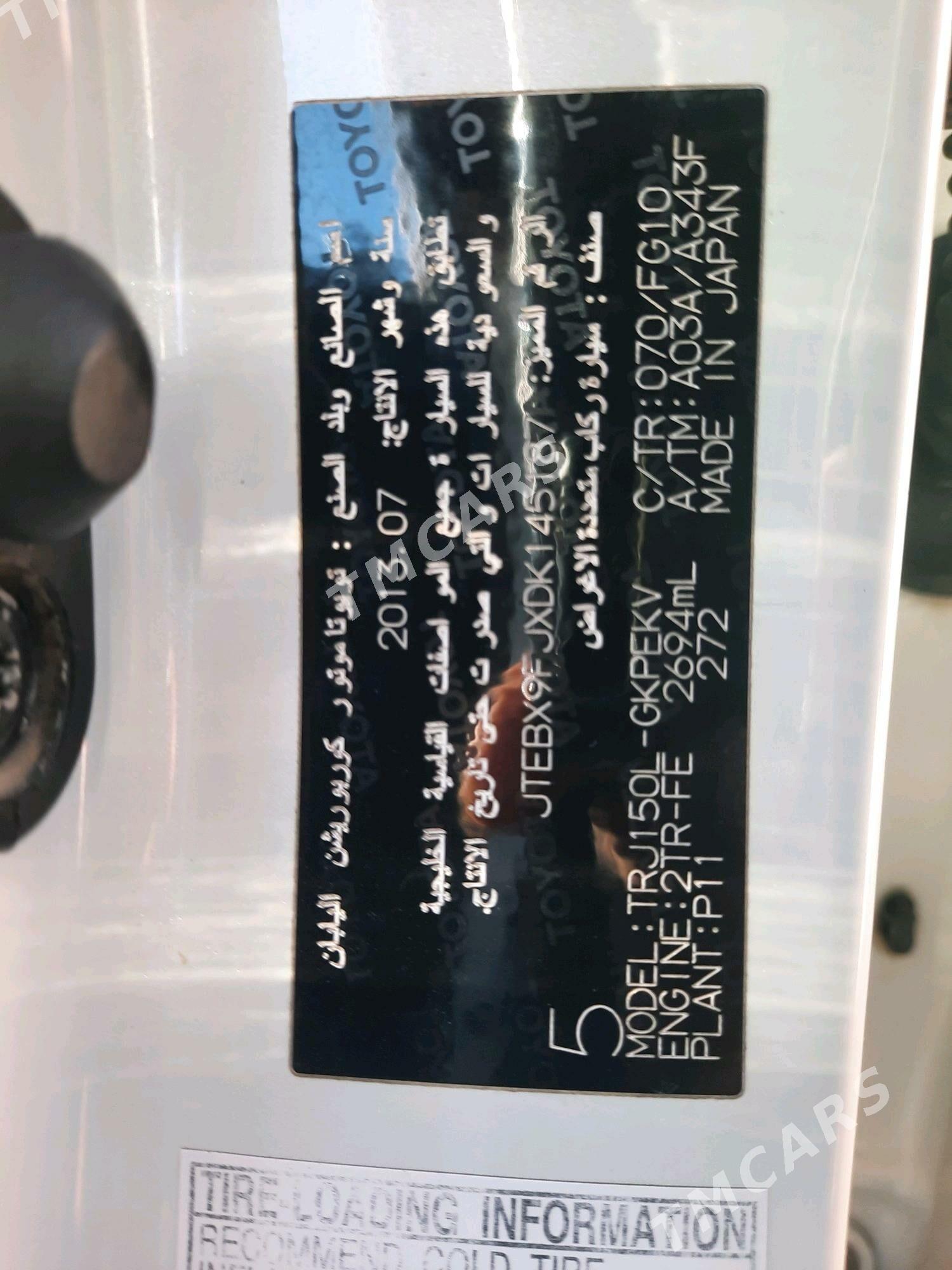 Toyota Land Cruiser Prado 2013 - 525 000 TMT - Köneürgenç - img 3