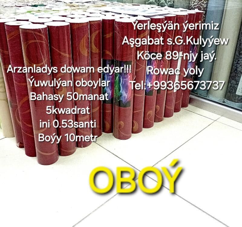 Oboý/Обои - Улица Г. Кулиева (Объездная) - img 2