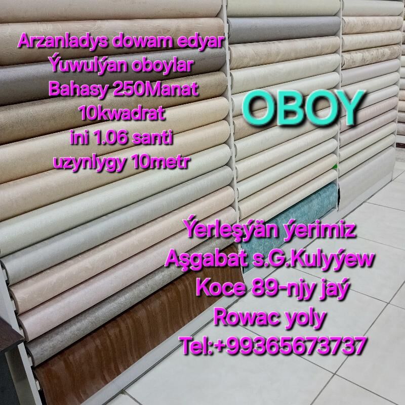 Oboý/Обои - Улица Г. Кулиева (Объездная) - img 10