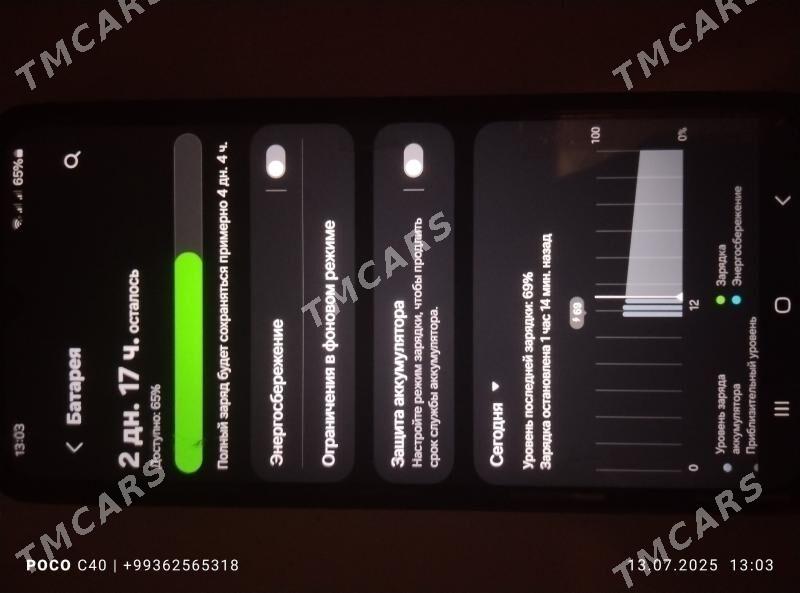 Samsung galaxy A05 - Дашогуз - img 4