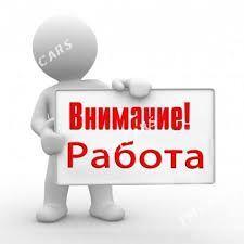 Isgar gerek - Чарджоу - img 1