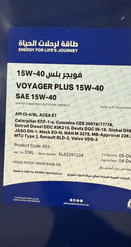 ADNOC 15W-40, API CI-4 70 TMT - Aşgabat - img 1