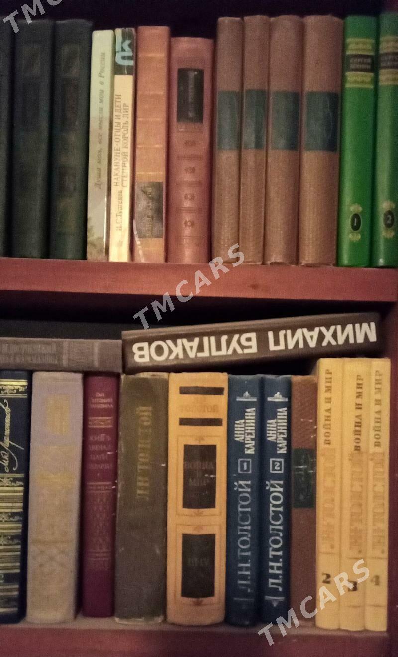 книги  - Mary - img 6