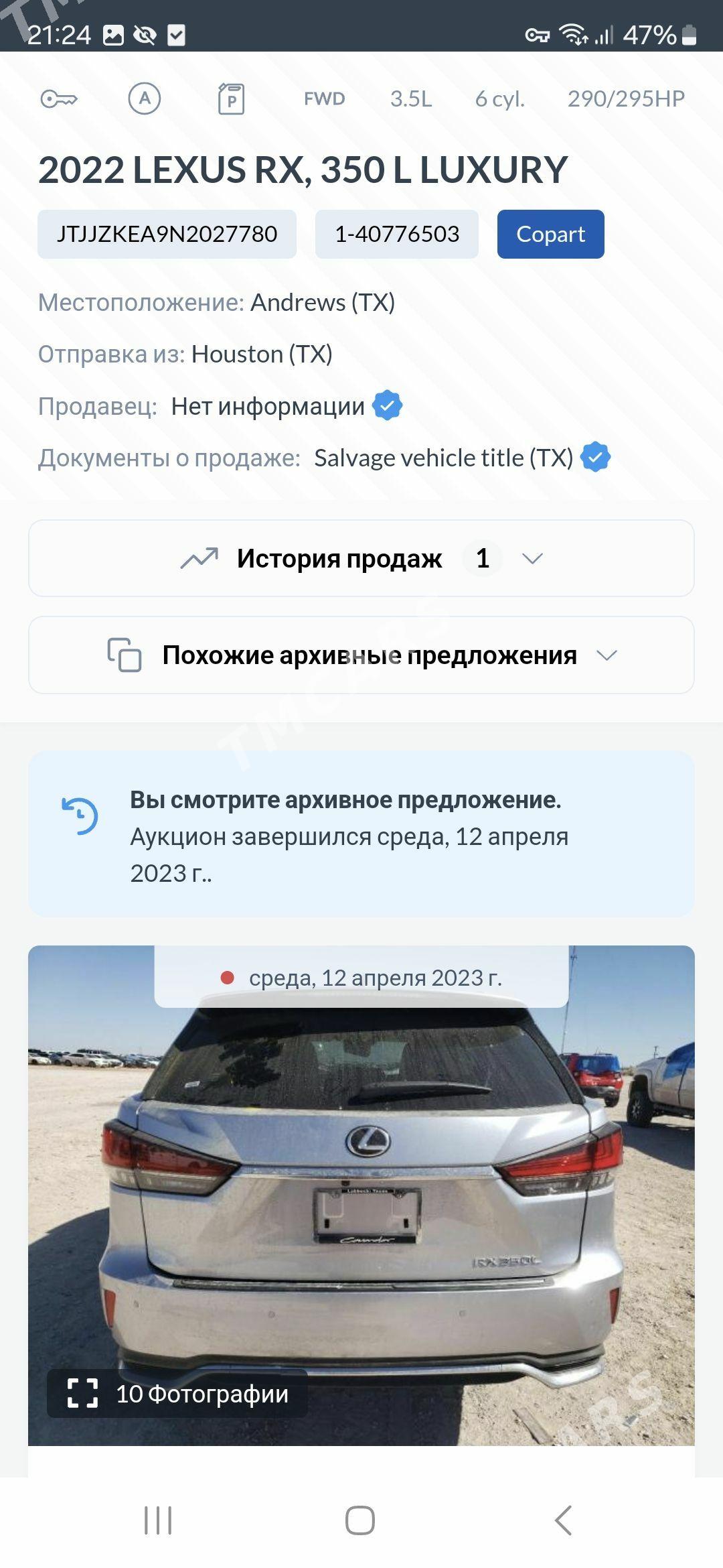 Lexus RX 350L 2022 - 553 000 TMT - Aşgabat - img 10