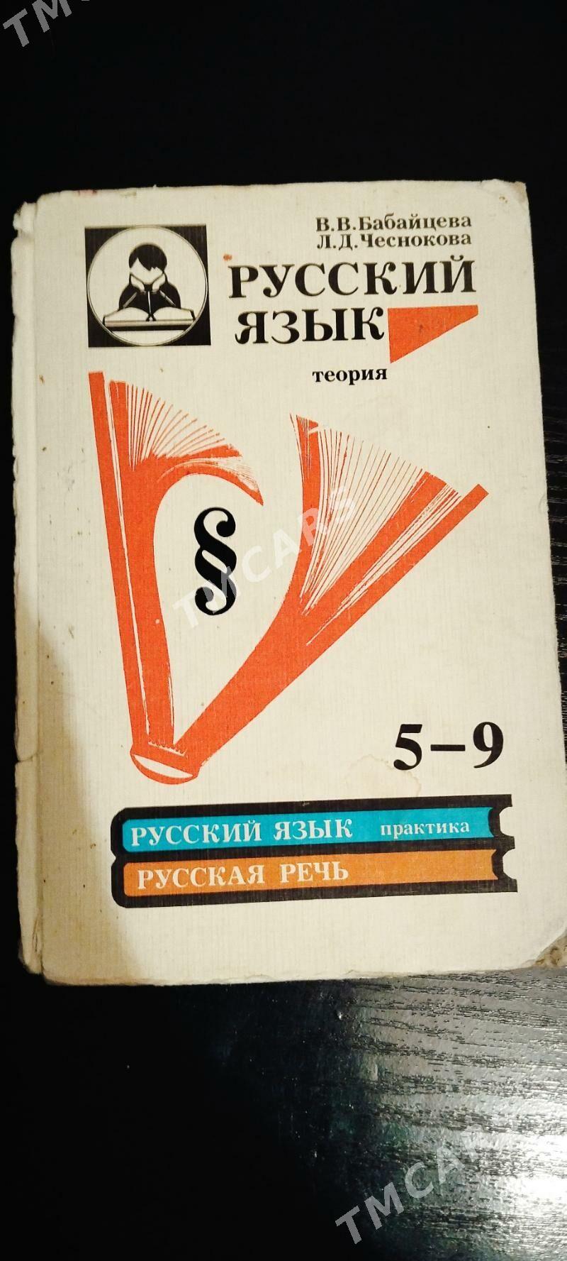 книги - Kim raýon - img 2