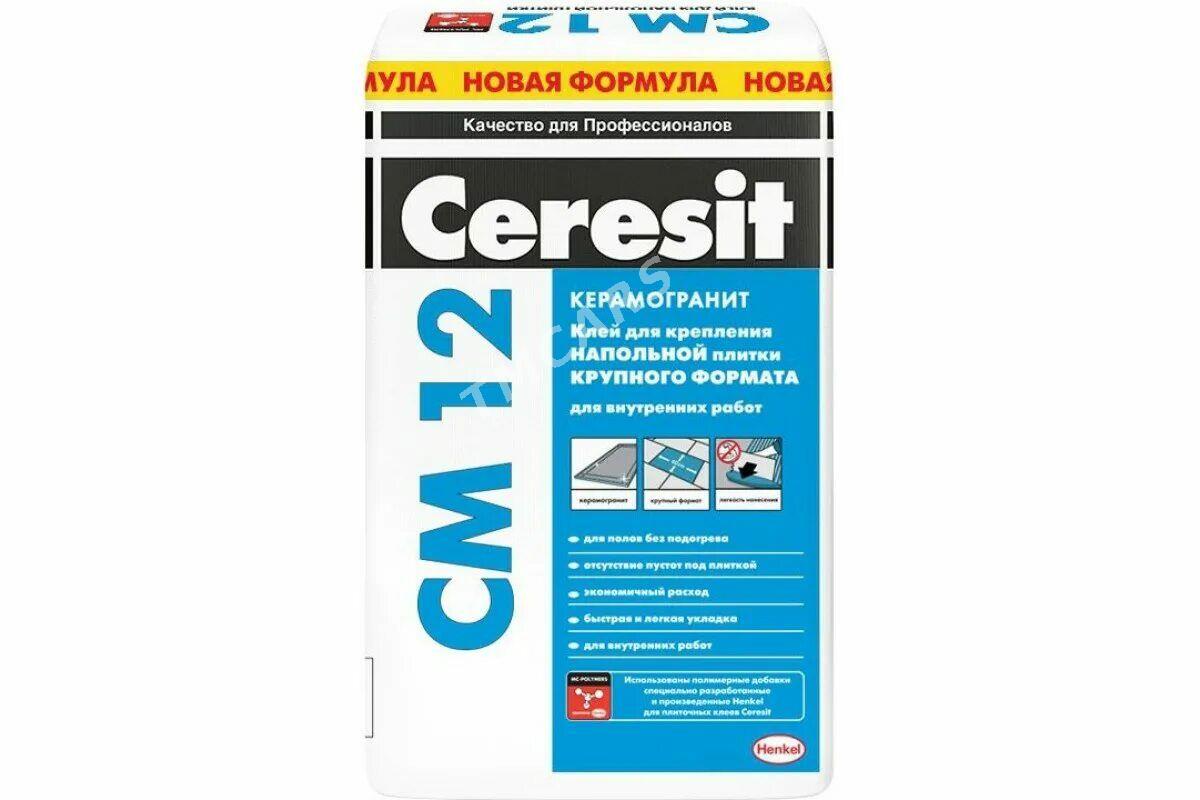калекум Ceresit - Aşgabat - img 3