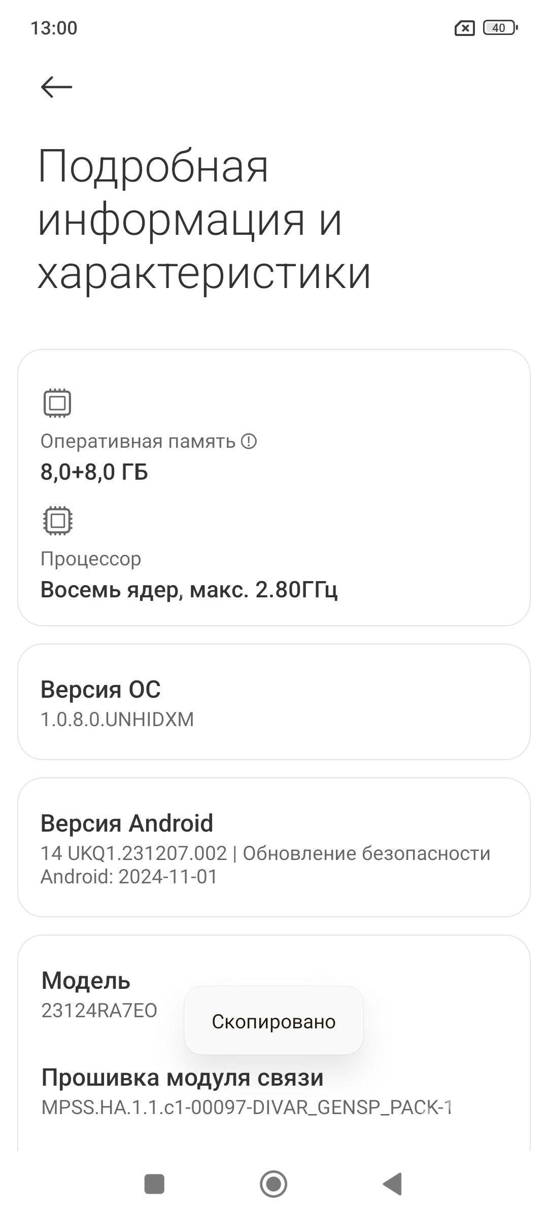 redmi note 13 - Daşoguz - img 7