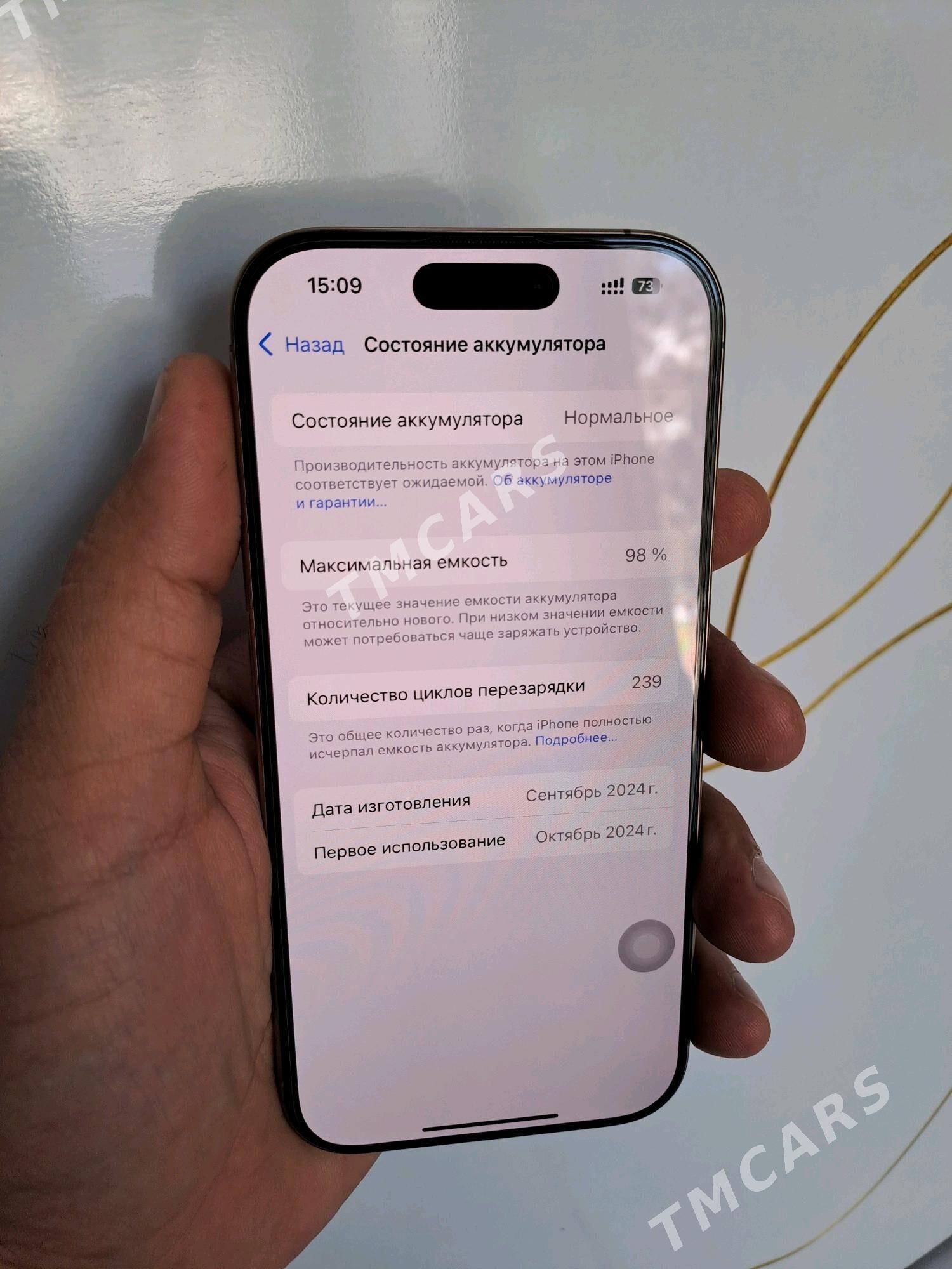 Iphone 16 pro 128gb - 30 mkr - img 3