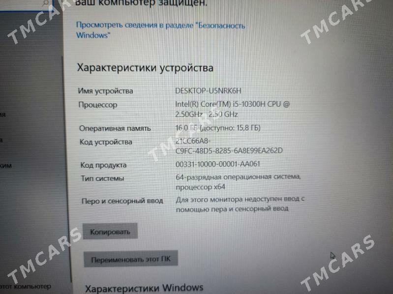 Asus TUF i5 10300H - Ашхабад - img 3