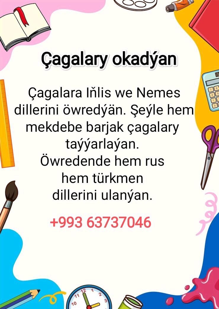 Çagalary okadýan. Репетитор . - Türkmenabat - img 1