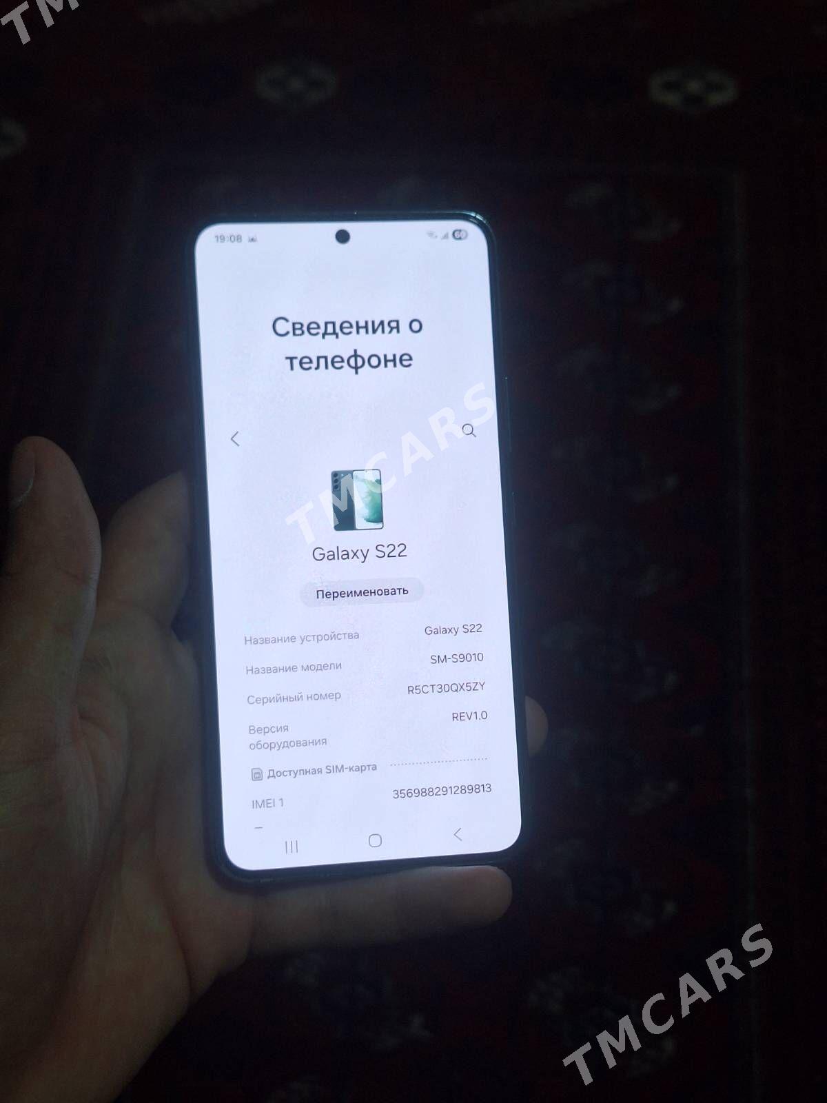 Samsung s22 - Ашхабад - img 2