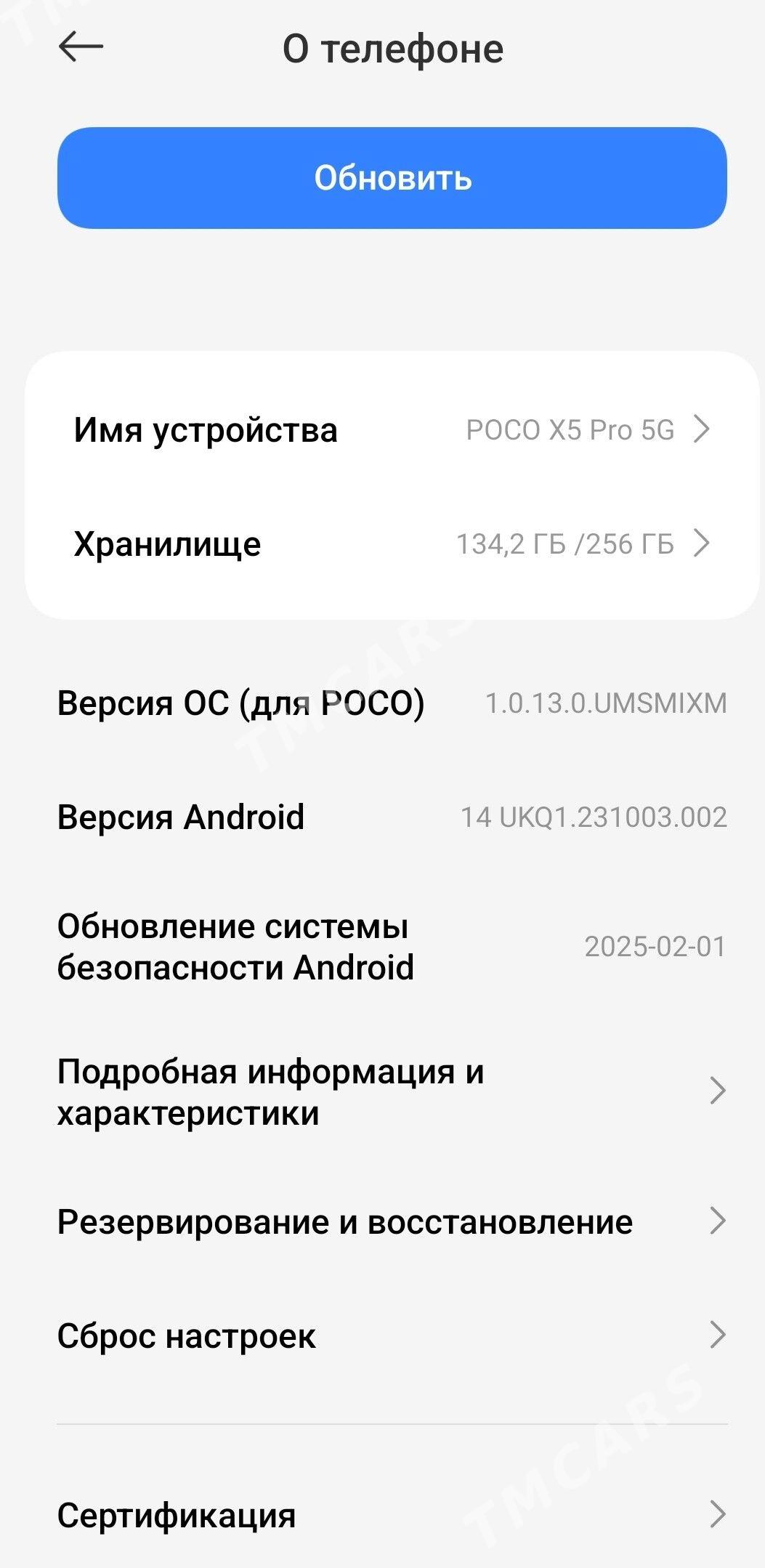 Poko x5 pro 5j 8/256 - Туркменбаши - img 3