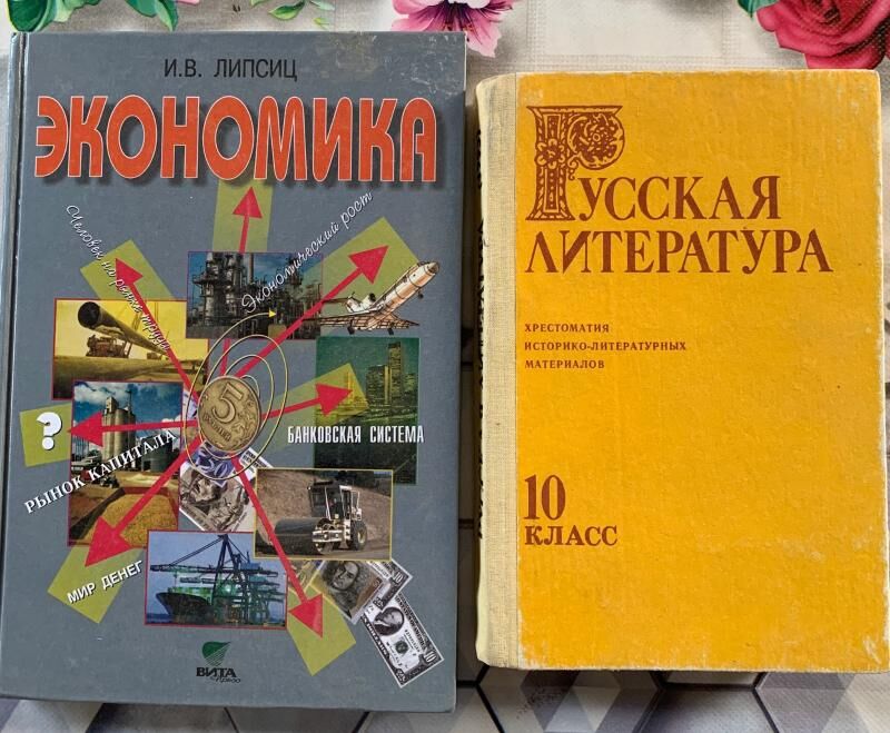 Учебники - Ашхабад - img 3