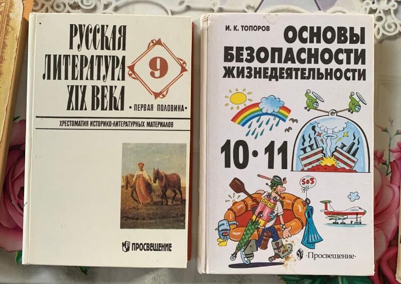 Учебники - Ашхабад - img 5