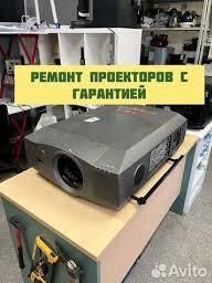 proyektor remont  проектор - Aşgabat - img 5