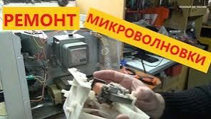 Mikrowolnowka ussa микроволнов - Aşgabat - img 4