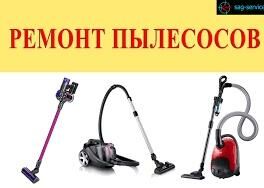 Pylesos remont пылесос - Aşgabat - img 4