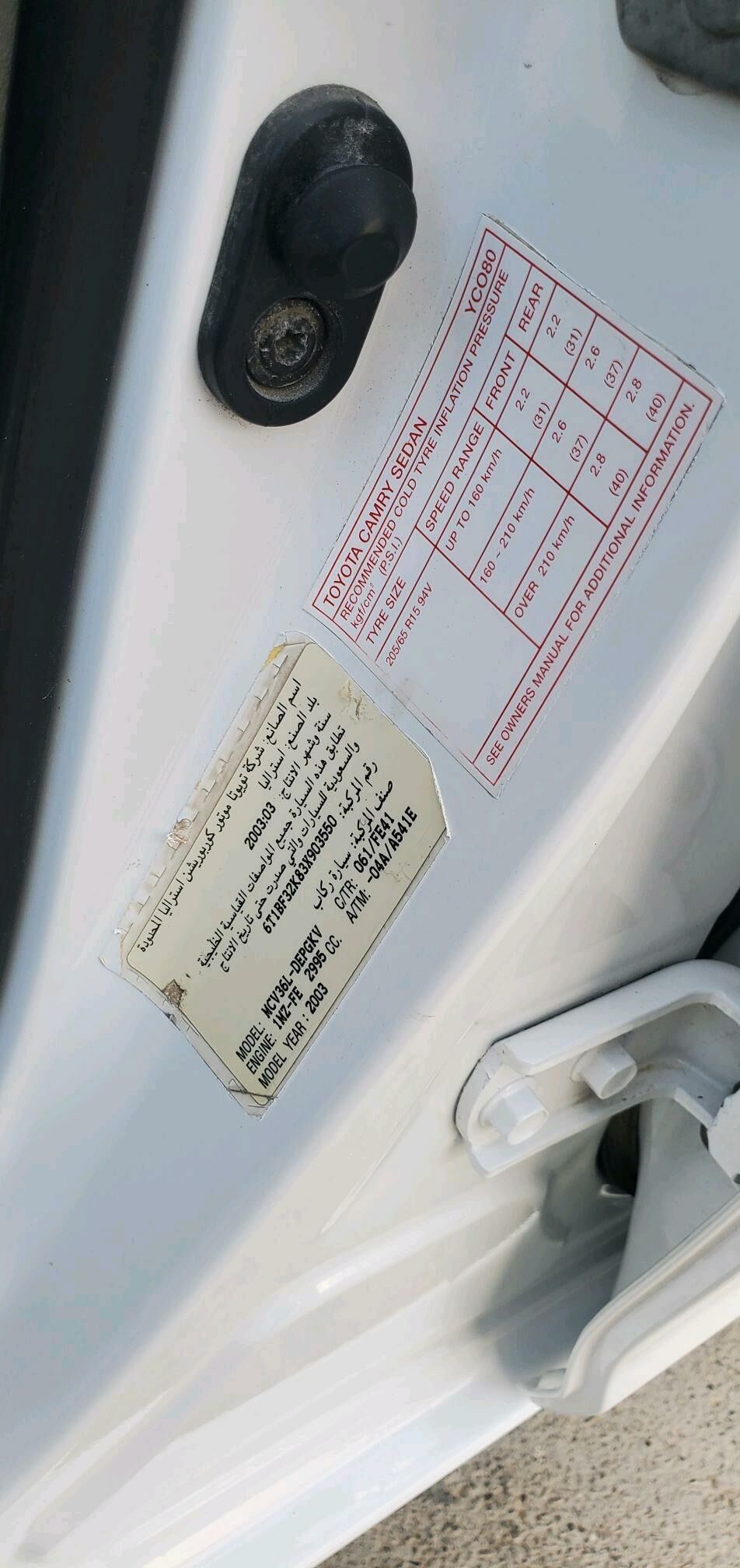 Toyota Camry 2003 - 175 000 TMT - Bäherden - img 8