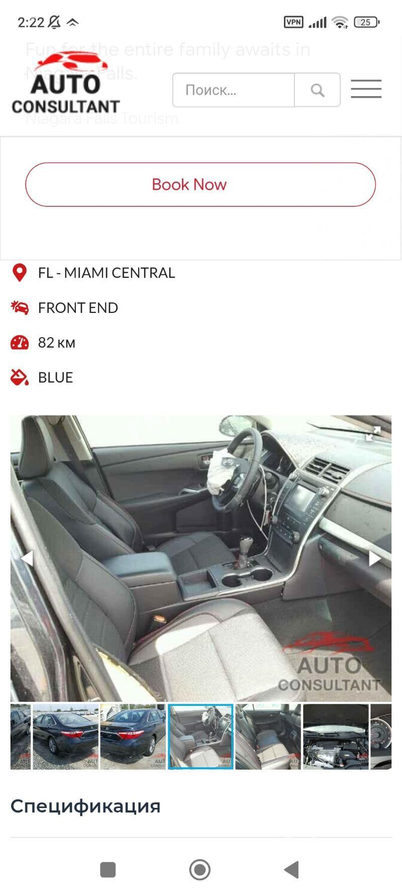 Toyota Camry 2016 - 255 000 TMT - Aşgabat - img 10