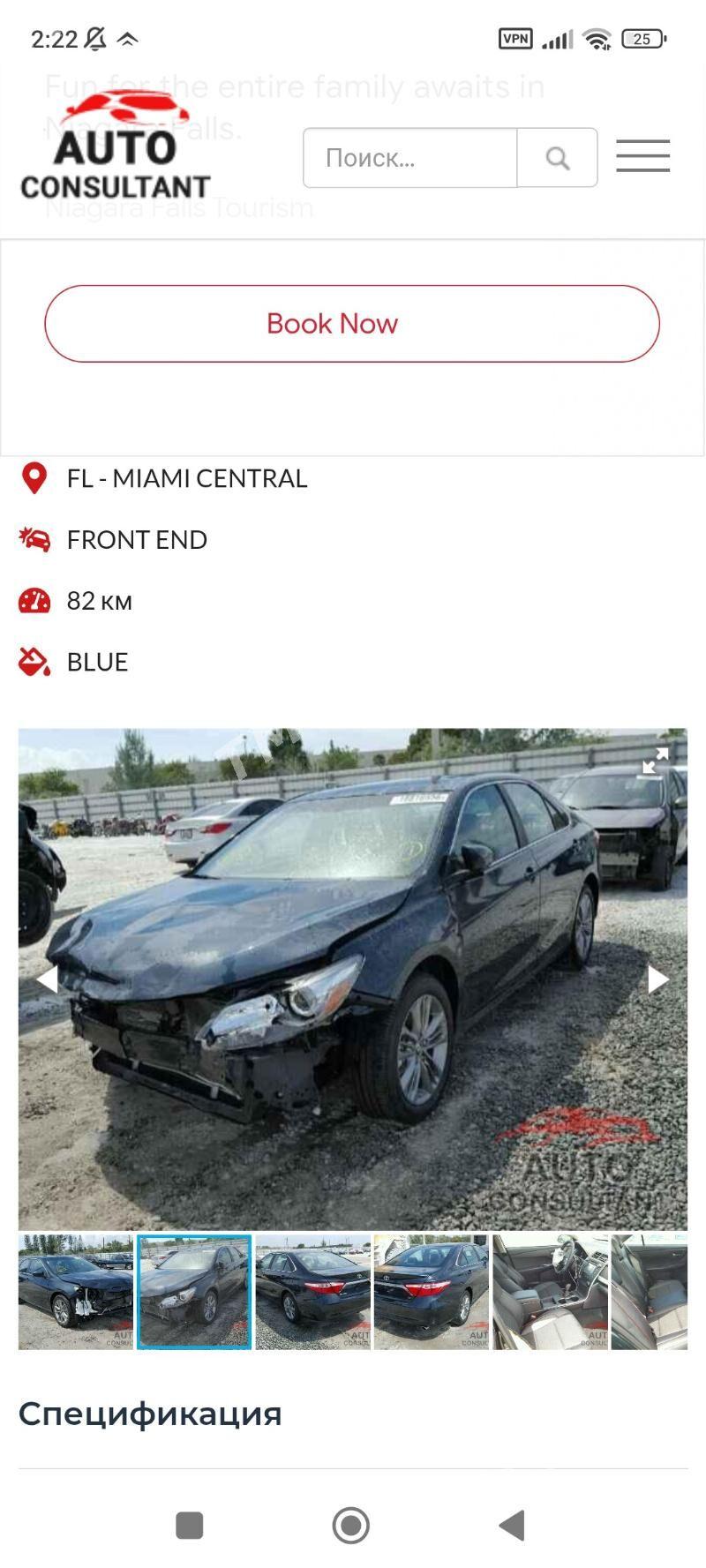 Toyota Camry 2016 - 255 000 TMT - Aşgabat - img 8