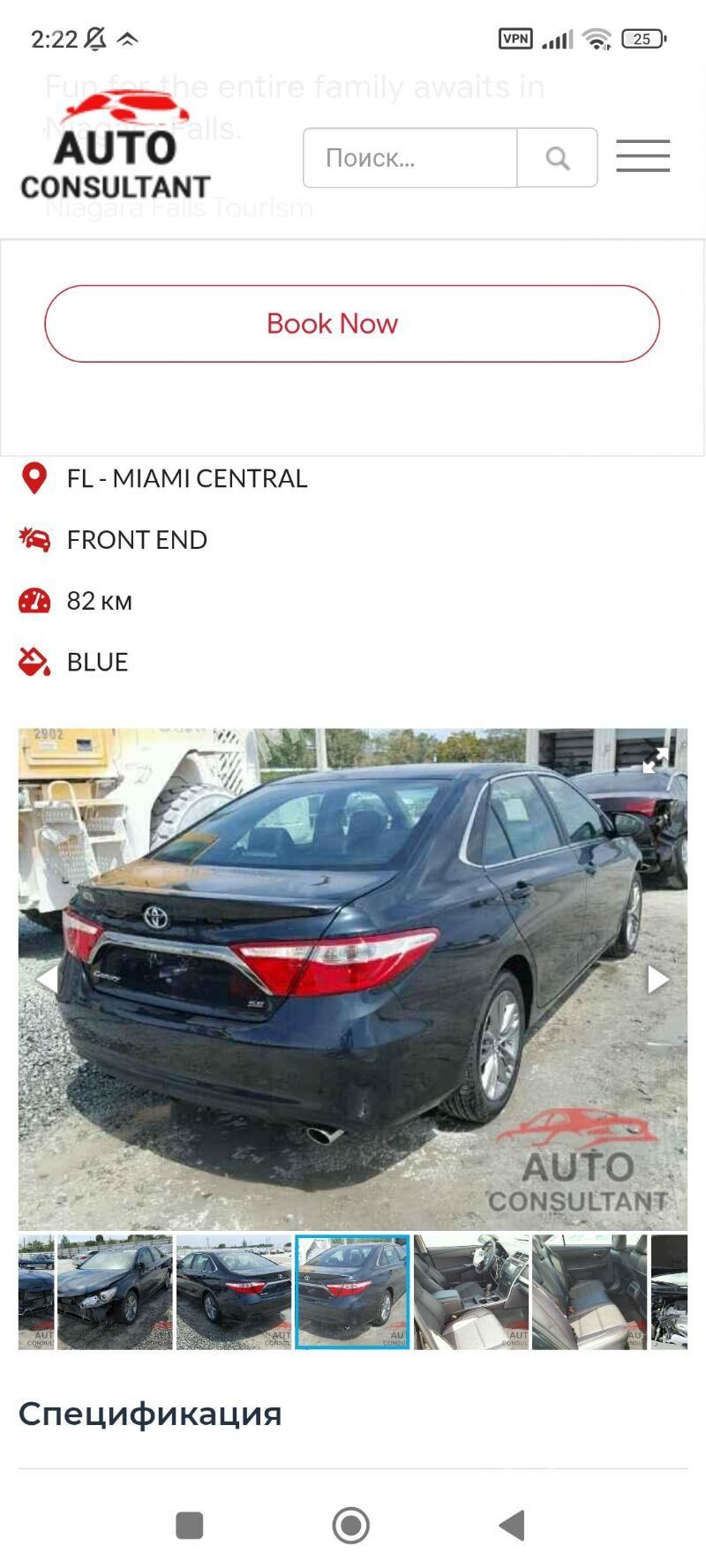 Toyota Camry 2016 - 255 000 TMT - Aşgabat - img 9
