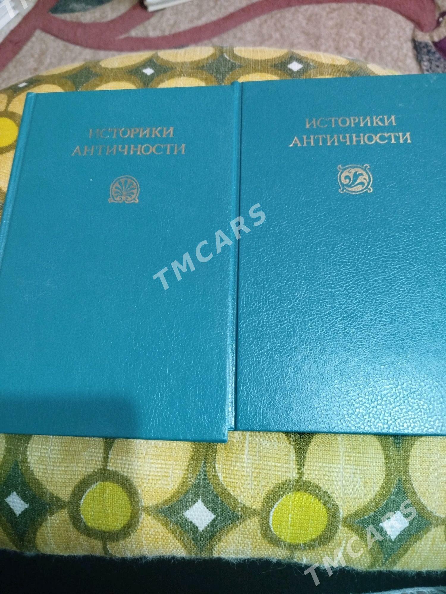 Книги. - Туркменабат - img 9