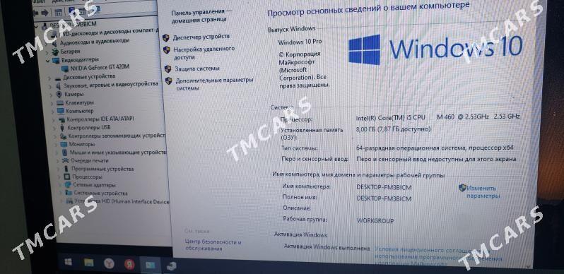 acer - Ашхабад - img 7