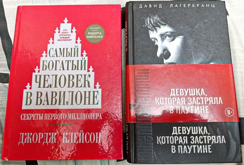Новые книги - Ашхабад - img 4