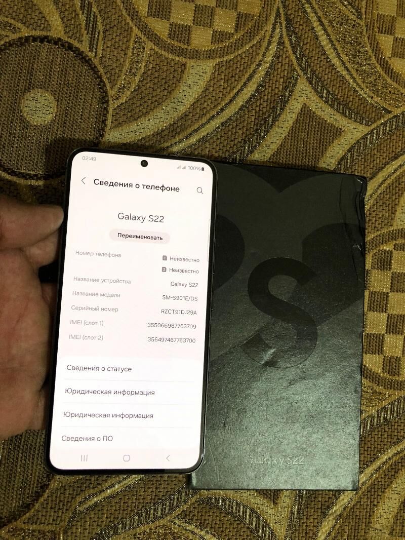 Samsung S22 - Ашхабад - img 9