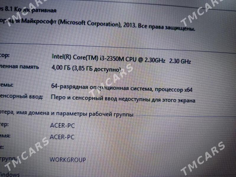 Ноутбук Acer i3 - Ашхабад - img 3