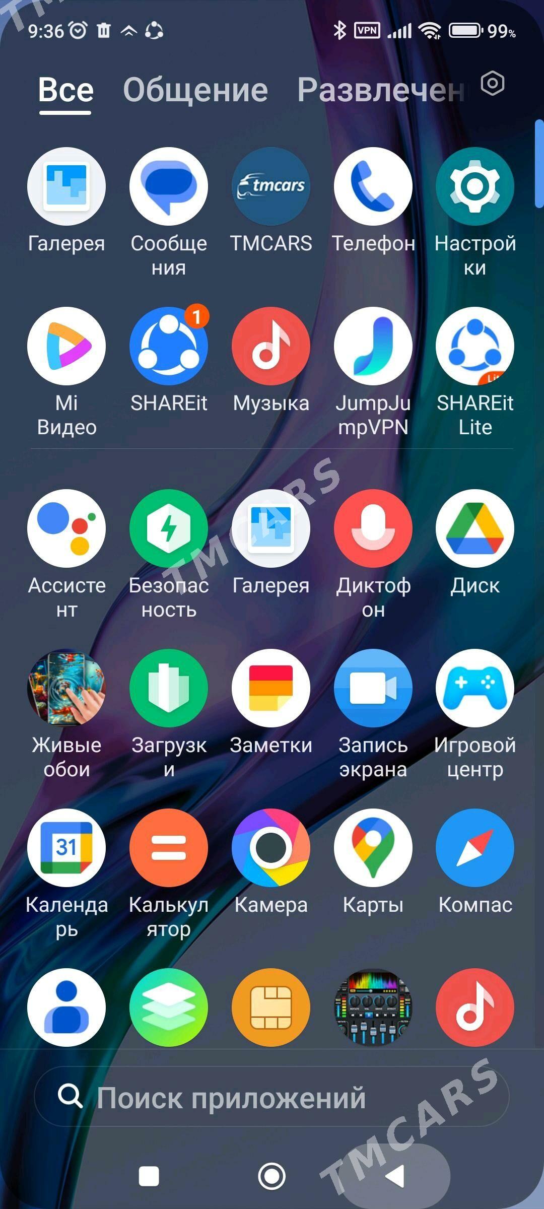 POKO M5s - Болдумсаз - img 4
