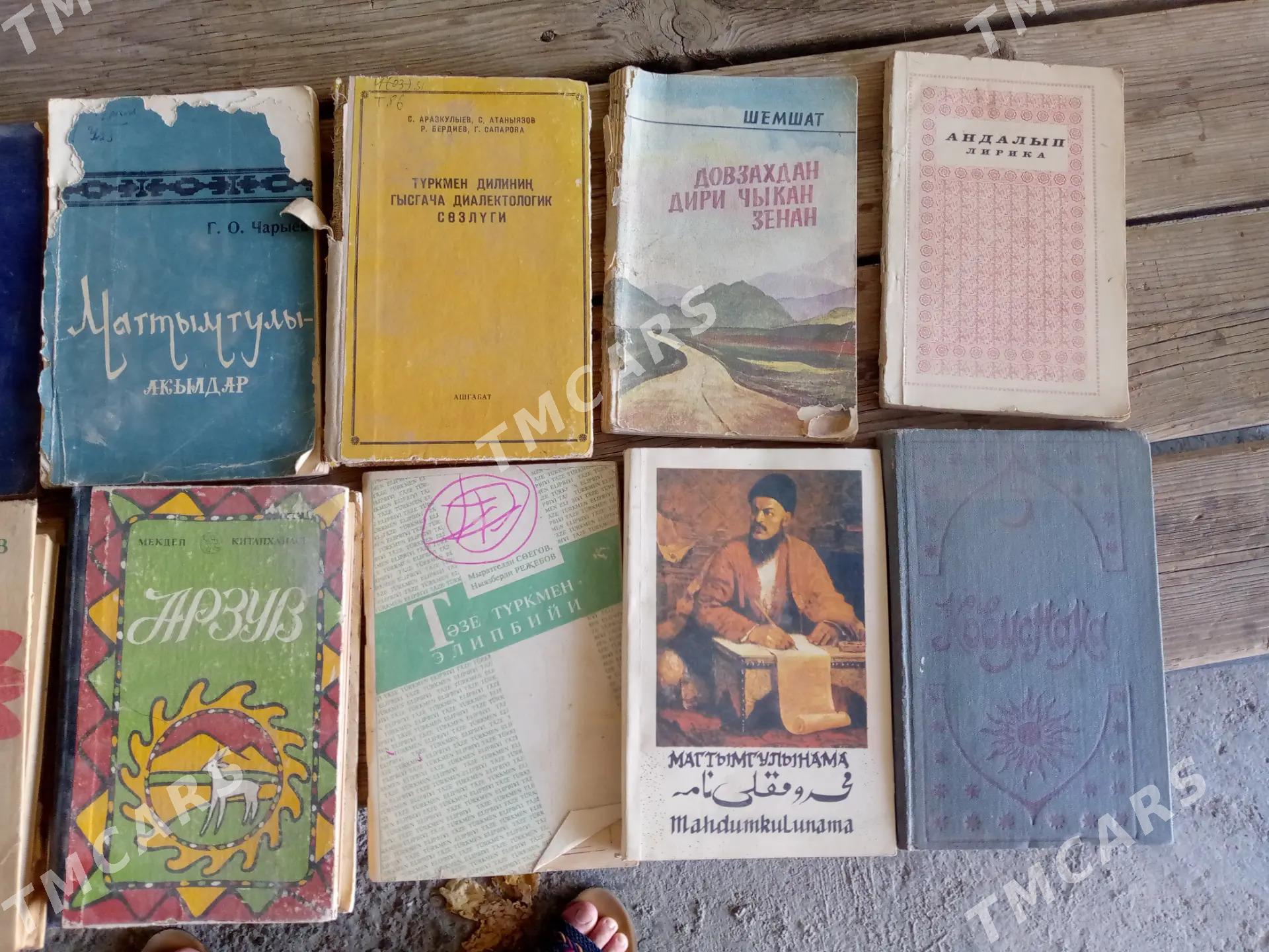 kitap - Ашхабад - img 2