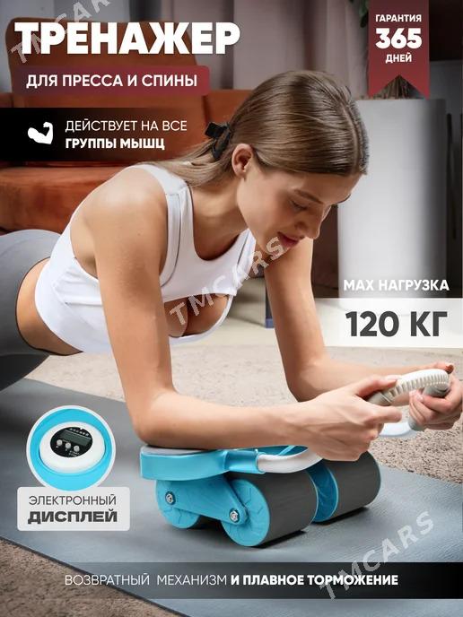 Garyn ayyryan Roller GreSport - Ашхабад - img 6
